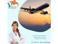 get-vedanta-air-ambulance-service-in-dibrugarh-with-a-life-care-medical-team-small-0