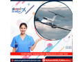 pick-top-class-angel-air-ambulance-service-in-nagpur-with-creditable-emergency-icu-setup-small-0