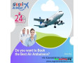 hire-classy-medical-support-and-fast-air-ambulance-service-in-chennai-by-angel-small-0
