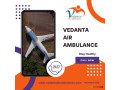reach-the-hospital-safely-through-vedantas-air-ambulance-service-in-mumbai-small-0